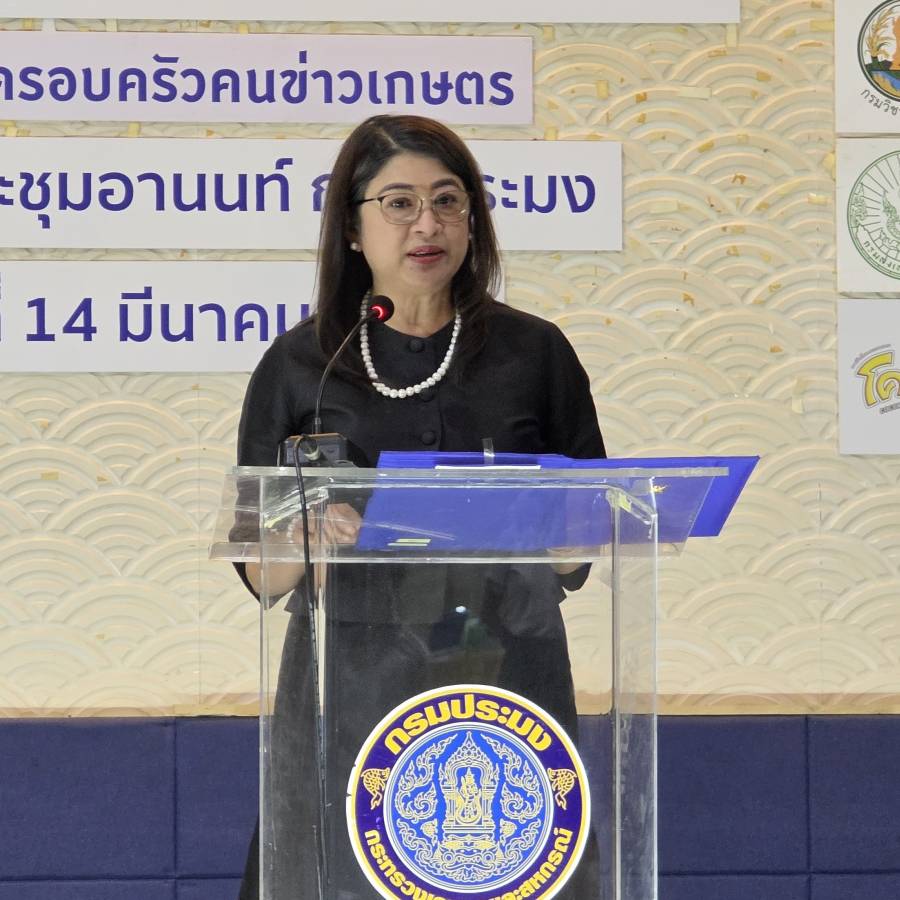 กรมปศุสัตว์ ร่วมเป็นเกียรติและมอบทุนการศึกษาในพิธีมอบทุนการศึกษาบุตร - ธิดา สื่อสายเกษตร สมาคมสื่อมวลชนเกษตรแห่งประเทศไทย