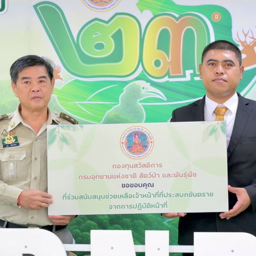 กรมปศุสัตว์ ร่วมแสดงความยินดี เนื่องในวันคล้ายวันสถาปนากรมอุทยานแห่งชาติ สัตว์ป่า และพันธุ์พืช ครบรอบ 23 ปี